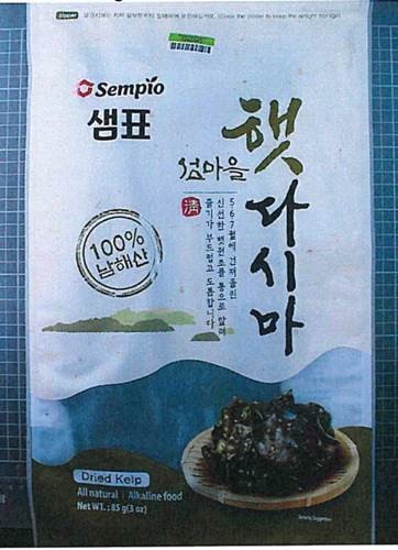 샘표 햇다시마 제품사진 #1