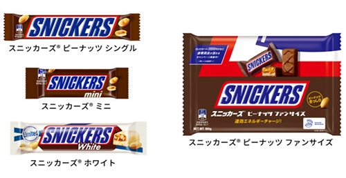 Snickers White 제품사진 #1