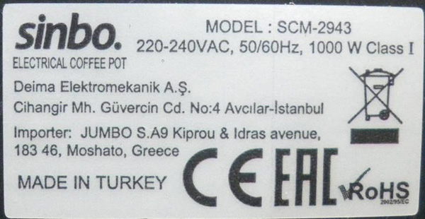 Sinbo SCM-2943 제품사진 #4