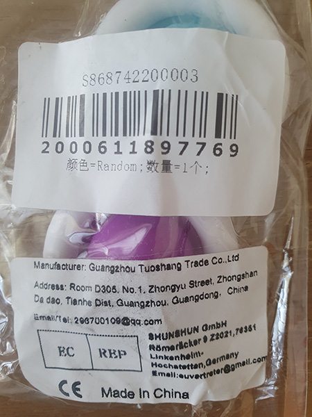 제품명 미상 제품사진 #1