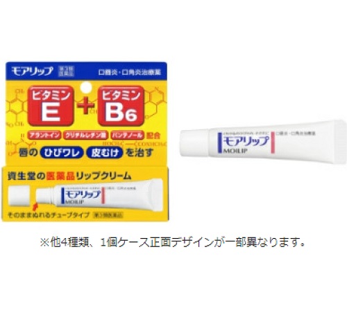 Shiseido More Lip N 제품사진 #1