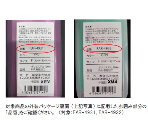 ARENA 세무 타월 제품사진 #2