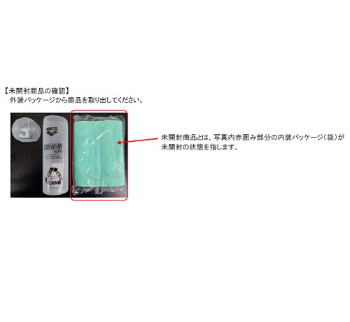 ARENA 세무 타월 제품사진 #3