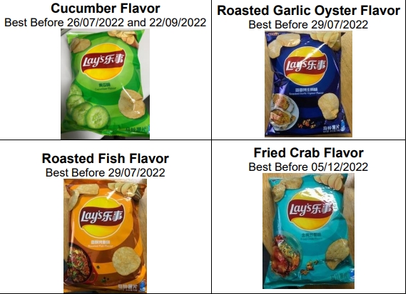 Lay's Popato Chips 제품사진 #1