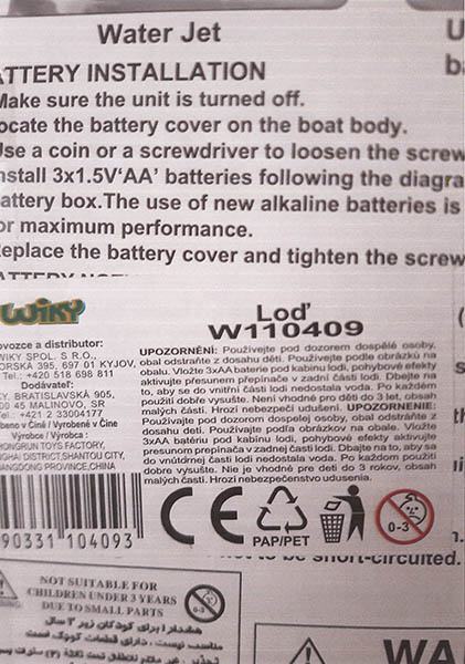 lod MARINE RESCUE 제품사진 #5