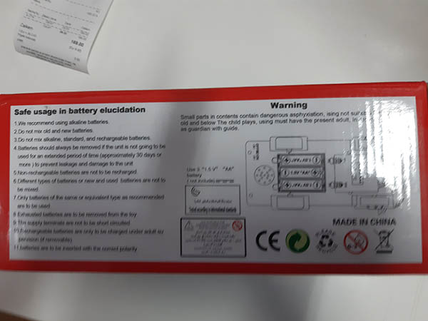 Fire Car 제품사진 #4