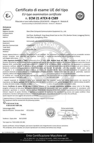 Conquest S19 제품사진 #2