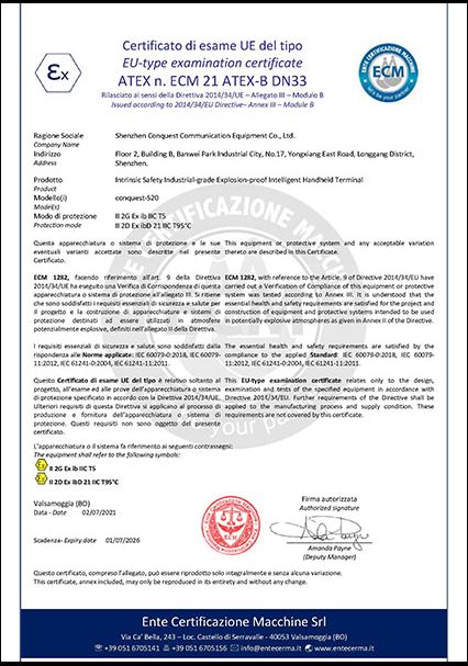 Conquest S20 제품사진 #1