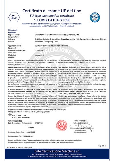 Conquest S21 제품사진 #2