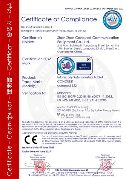 Conquest S22 제품사진 #2