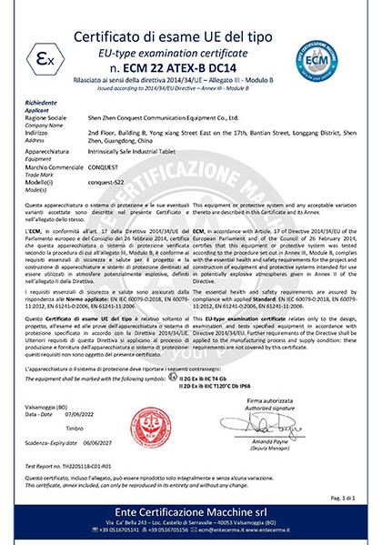 Conquest S22 제품사진 #3