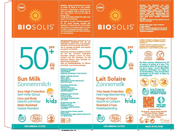 Biosolis Sun milk kids SPF 50+ 제품사진 #1