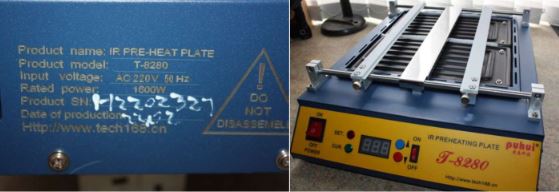 Puhui IR Preheating Plate 제품사진 #1