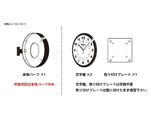 Dulton Double Faces Wall Clock Black 제품사진 #3
