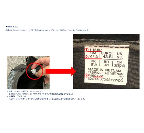 ASICS LETHAL WARNO ST2 제품사진 #3