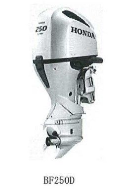 Honda 선외 모터 (모델명: BF250D (BBNJ)) 제품사진 #1