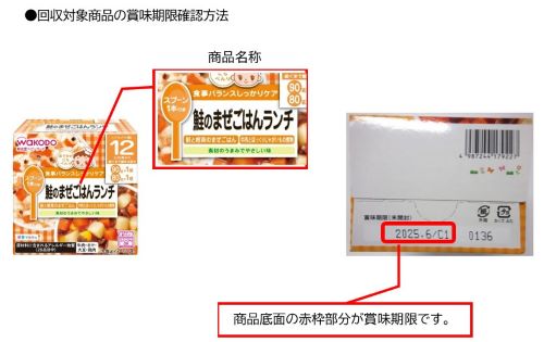 Asahi 영양 마르쉐 소고기 오코와 도시락 제품사진 #3