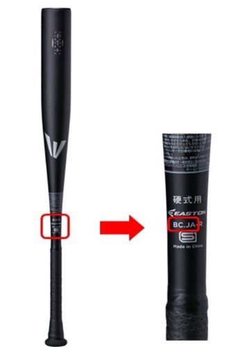 EASTON 경식 야구용 금속 배트 블랙 매직 제품사진 #2