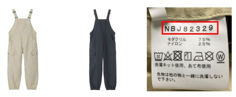 The North Face Firefly Bib 제품사진 #1