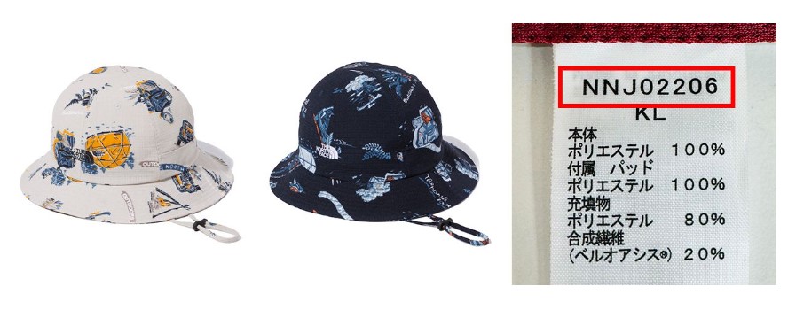 The North Face Kid's Summer Cooling Hat 제품사진 #1