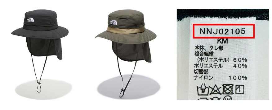 The North Face Kids' TNF Be Free Shield Hat 제품사진 #1