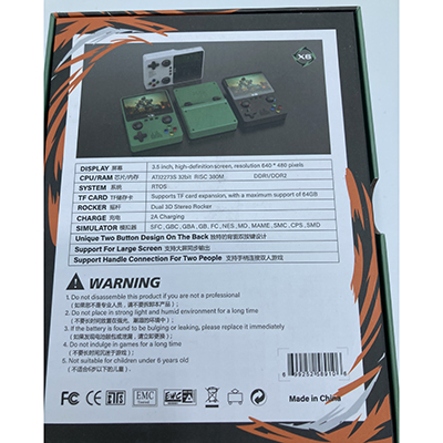 Game console (모델번호: ps2-x6) 제품사진 #3