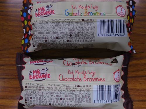 Mr. Brownie Galactic Brownies 제품사진 #2