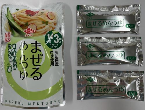 초코 간장 마제루 멘쯔유 상큼한 유자 샐러드풍 제품사진 #3