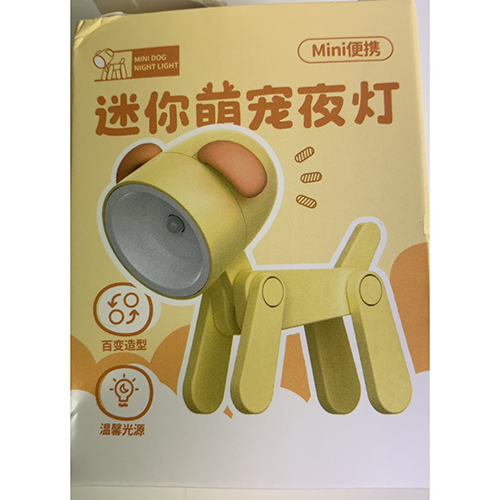 Mini dog night light LED 제품사진 #1