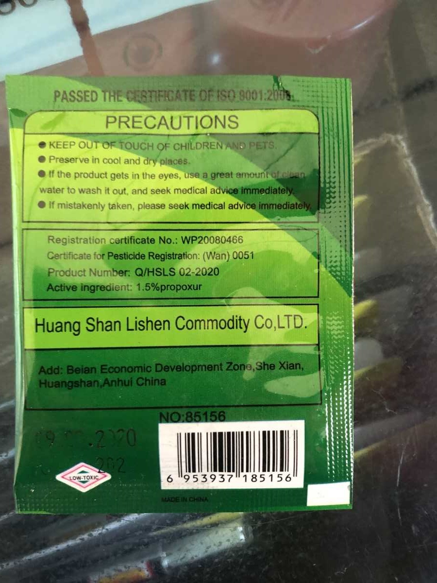 Green River Powder Cockroach killing Bait 제품사진 #2