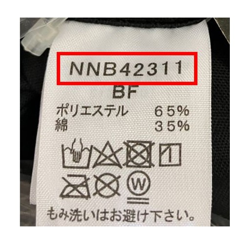 The North Face Kids Baby Trucker Cap 제품사진 #2