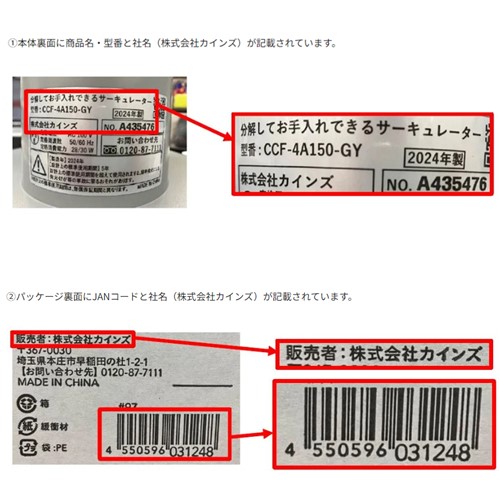 Cainz 분해 및 청소가 가능한 DC 서큘레이터 BK 제품사진 #2