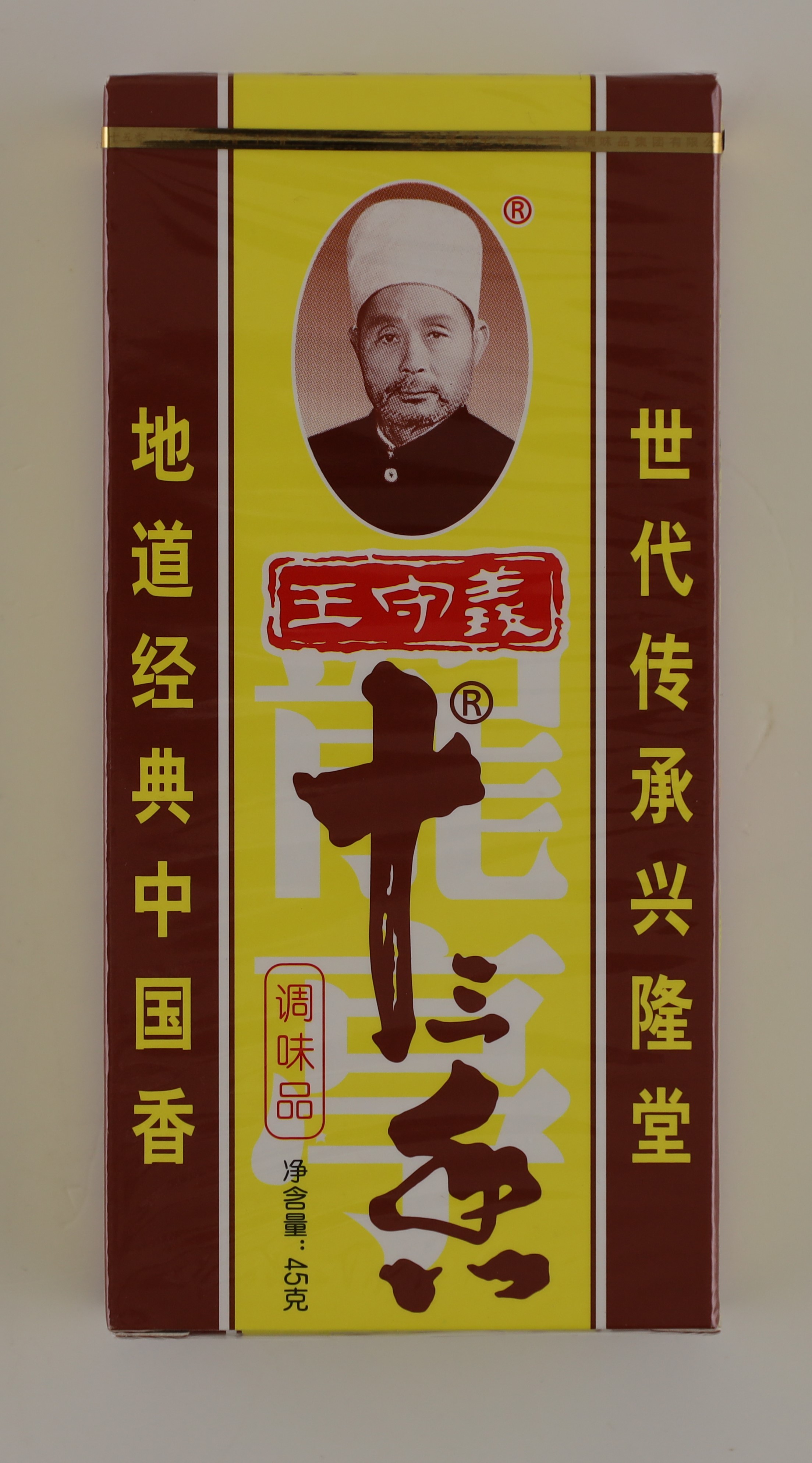 WangShouYi Spice Mix (십삼향 향신료) 제품사진 #1