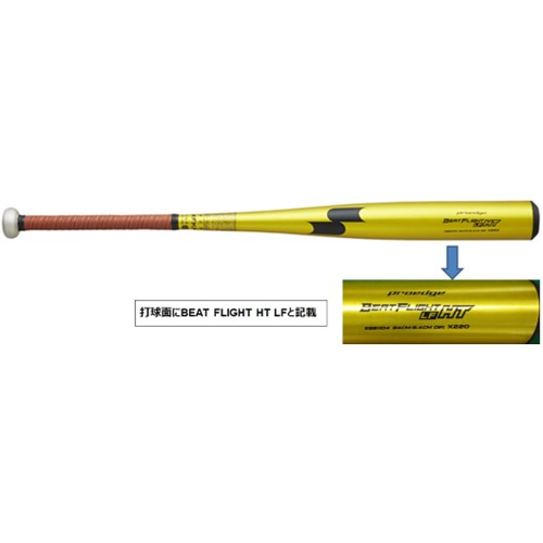SSK 야구 하드 볼 메탈 배트 비트 플라이트 HT-LF 제품사진 #2