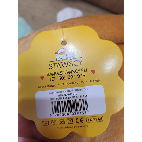 STAWSCY 제품명 미상 (국내 유통명: 밀크티 인형) 제품사진 #3