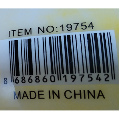 미상 (국내 유통명: 마블링 공) 제품사진 #3