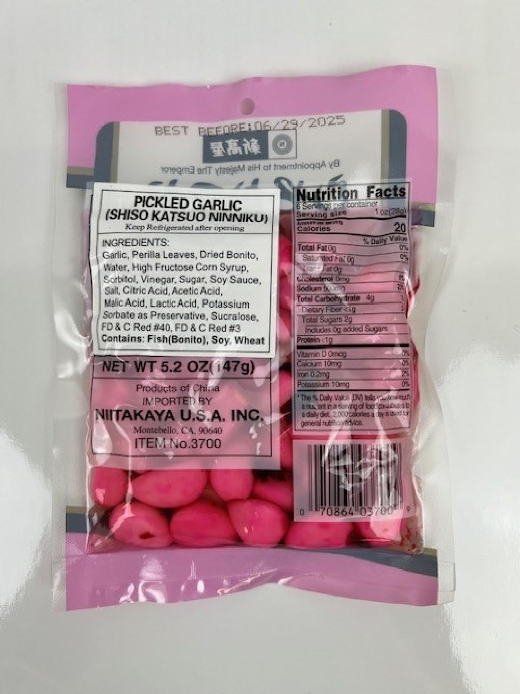 Niitakaya Shiso Katsuo Ninniku 제품사진 #2