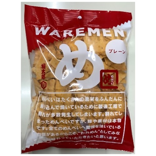 야마구치 유야 후쿠타로 멘베이 플레인 라이스 크래커 제품사진 #1