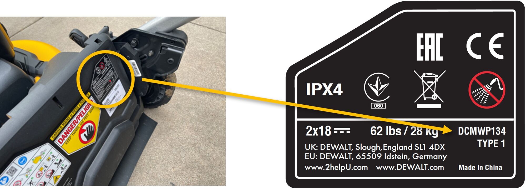 Dewalt lawn mower 제품사진 #2