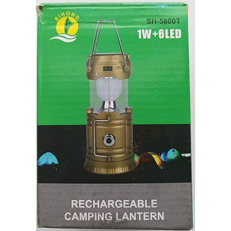 SIHONG RECHARGEABLE CAMPING LANTERN 제품사진 #2