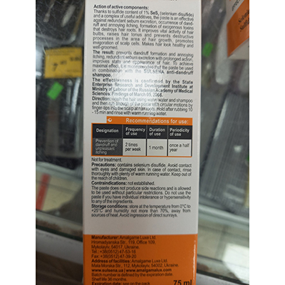 Sulsena 비듬 치료제 (Anti-Dandruff Remedy) 제품사진 #2