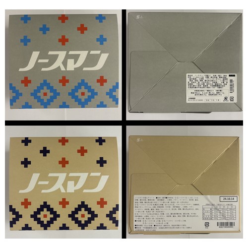 치아키안 제과 노스맨 제품사진 #1