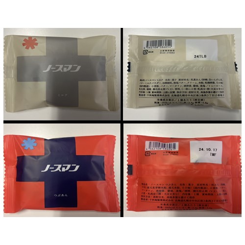 치아키안 제과 노스맨 제품사진 #2