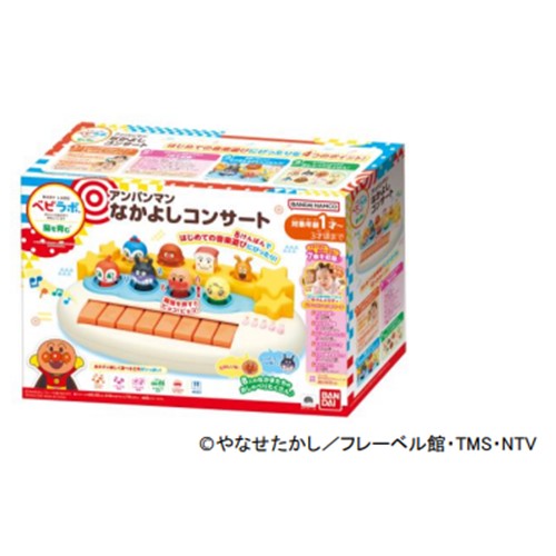 반다이 배비라보 호빵맨 사이좋은 콘서트 제품사진 #2