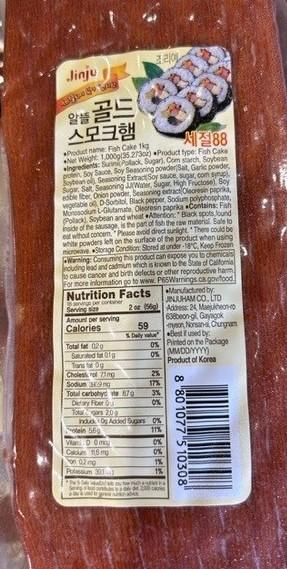 진주 골드 스모크햄 제품사진 #1