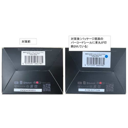 AVIOT 트루 무선이어폰 TE-D01q2 제품사진 #4