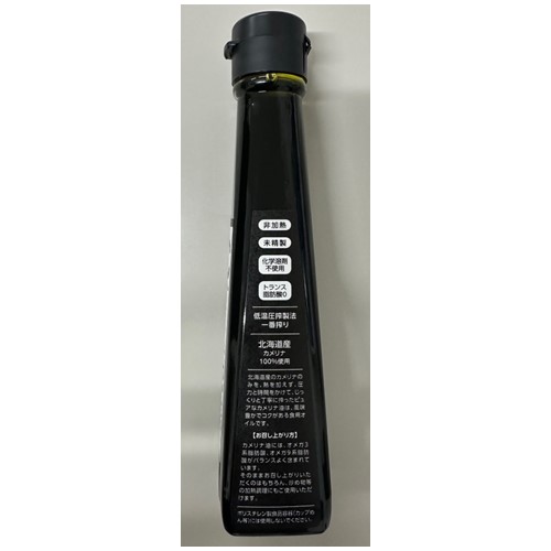 Camelina BONANZA OIL 제품사진 #4