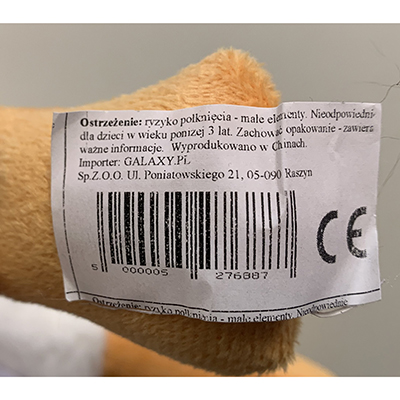 미상 (거위 모양 봉제 인형) 제품사진 #2