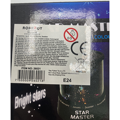 Star Master 제품사진 #2