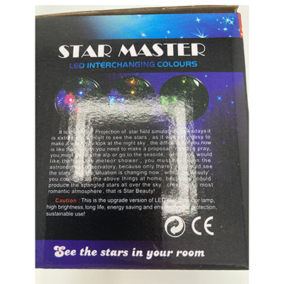 Star Master 제품사진 #3